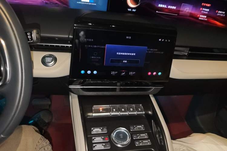 Used Lincoln Nautilus 2023 2.0T Four-Wheel Drive Zunrui Version Audio And AC Panel