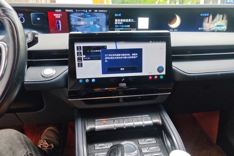 Used Lincoln Nautilus 2023 2.0T Four-Wheel Drive Zunrui Version Audio And AC Panel