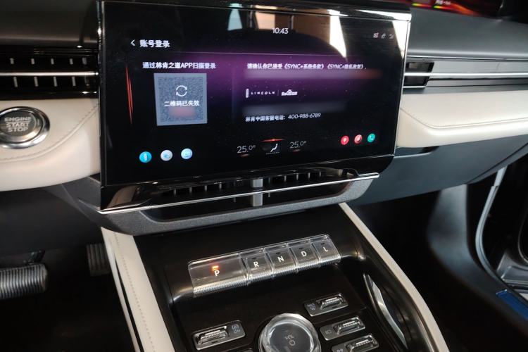 Used Lincoln Nautilus 2023 2.0T All-Wheel-Drive Zunrui Hybrid Version Audio And AC Panel