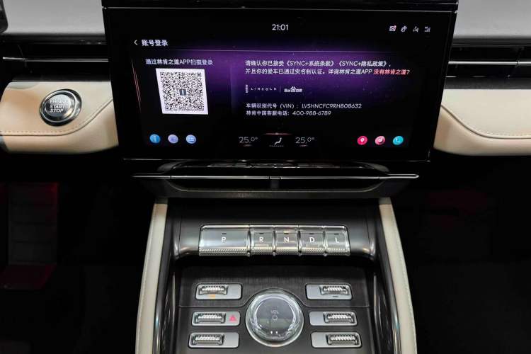 Used Lincoln Nautilus 2023 2.0T All-Wheel-Drive Zunrui Hybrid Version Audio And AC Panel
