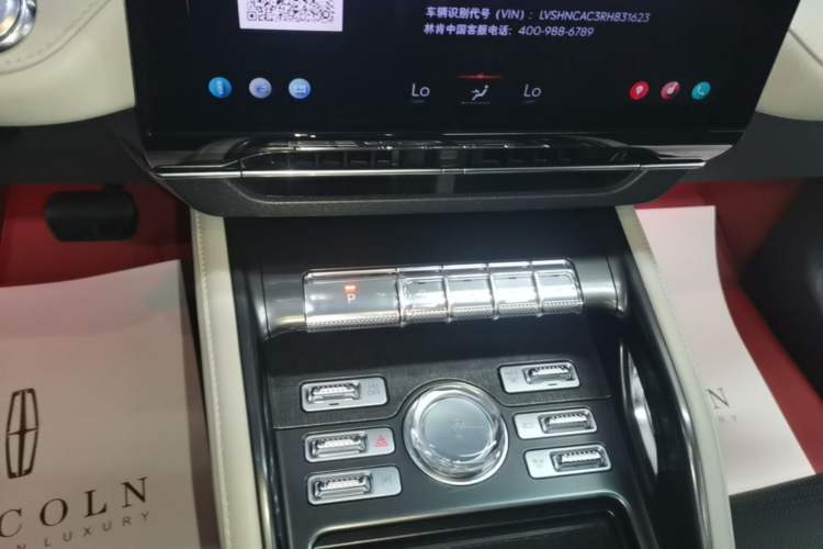 Used Lincoln Nautilus 2023 2.0T Four-Wheel Drive Zunrui Version Gear Lever