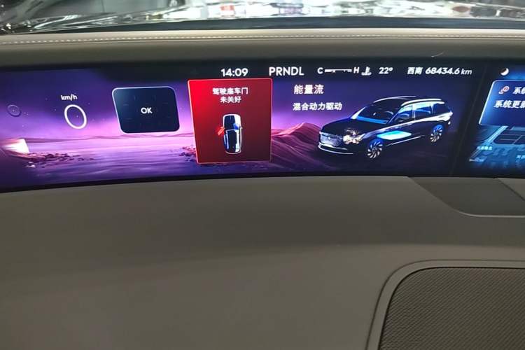 Used Lincoln Nautilus 2023 2.0T All-Wheel-Drive Luxury Hybrid Edition Instrument Cluster