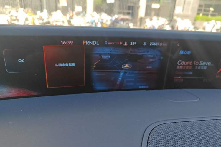Used Lincoln Nautilus 2023 2.0T All-Wheel-Drive Zunrui Hybrid Version Instrument Cluster