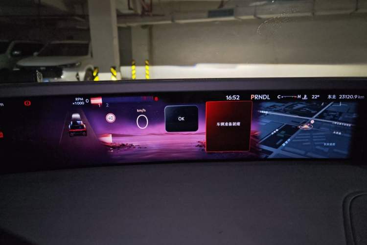Used Lincoln Nautilus 2023 2.0T Four-Wheel Drive Luxury Edition Instrument Cluster