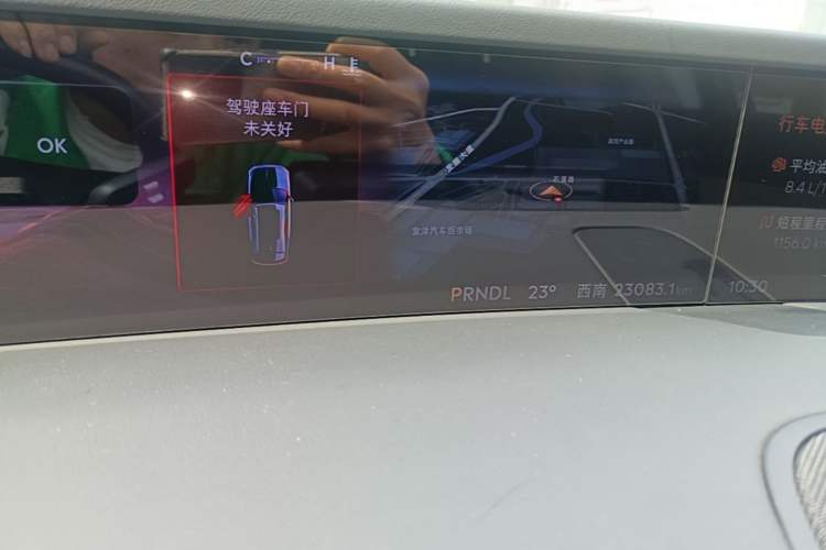 Used Lincoln Nautilus 2023 2.0T Four-Wheel Drive Luxury Edition Instrument Cluster
