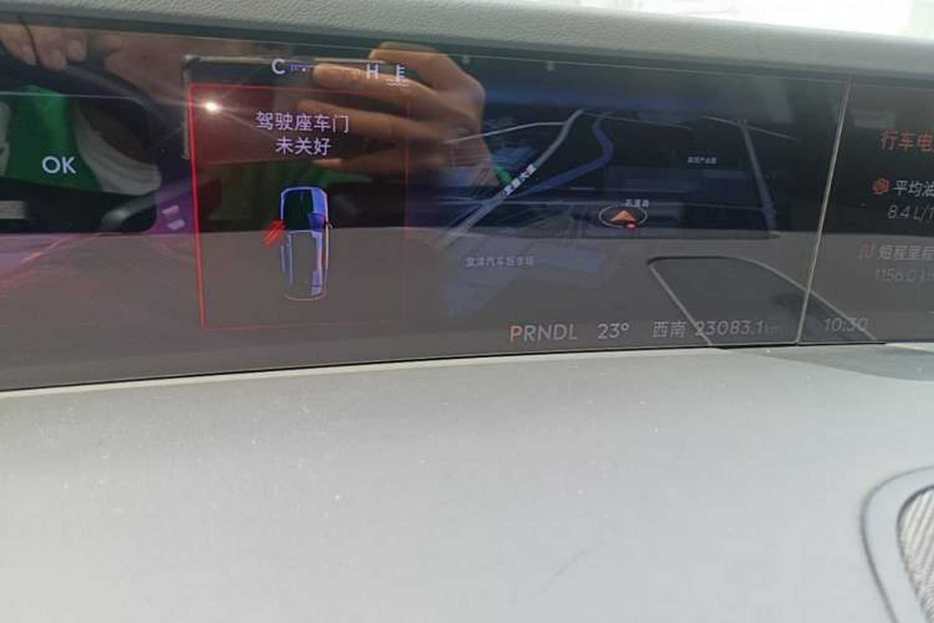 Used Lincoln Nautilus 2023 2.0T Four-Wheel Drive Luxury Edition Instrument Cluster