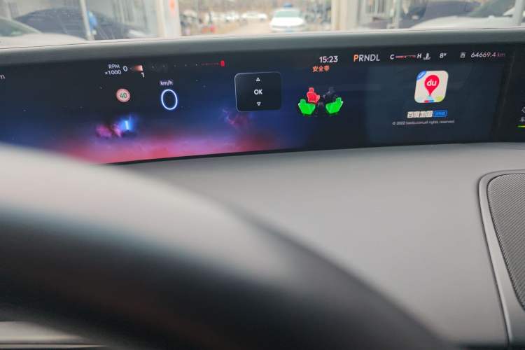 Used Lincoln Nautilus 2023 2.0T Four-Wheel Drive Zunrui Version Instrument Cluster