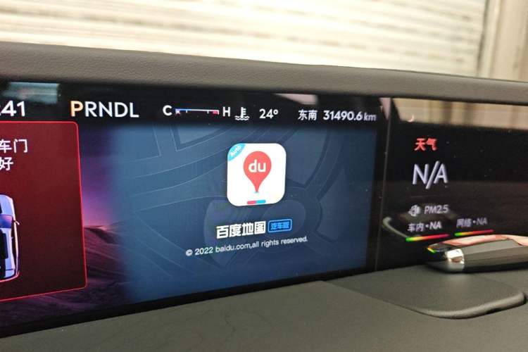 Used Lincoln Nautilus 2023 2.0T All-Wheel-Drive Luxury Hybrid Edition Instrument Cluster