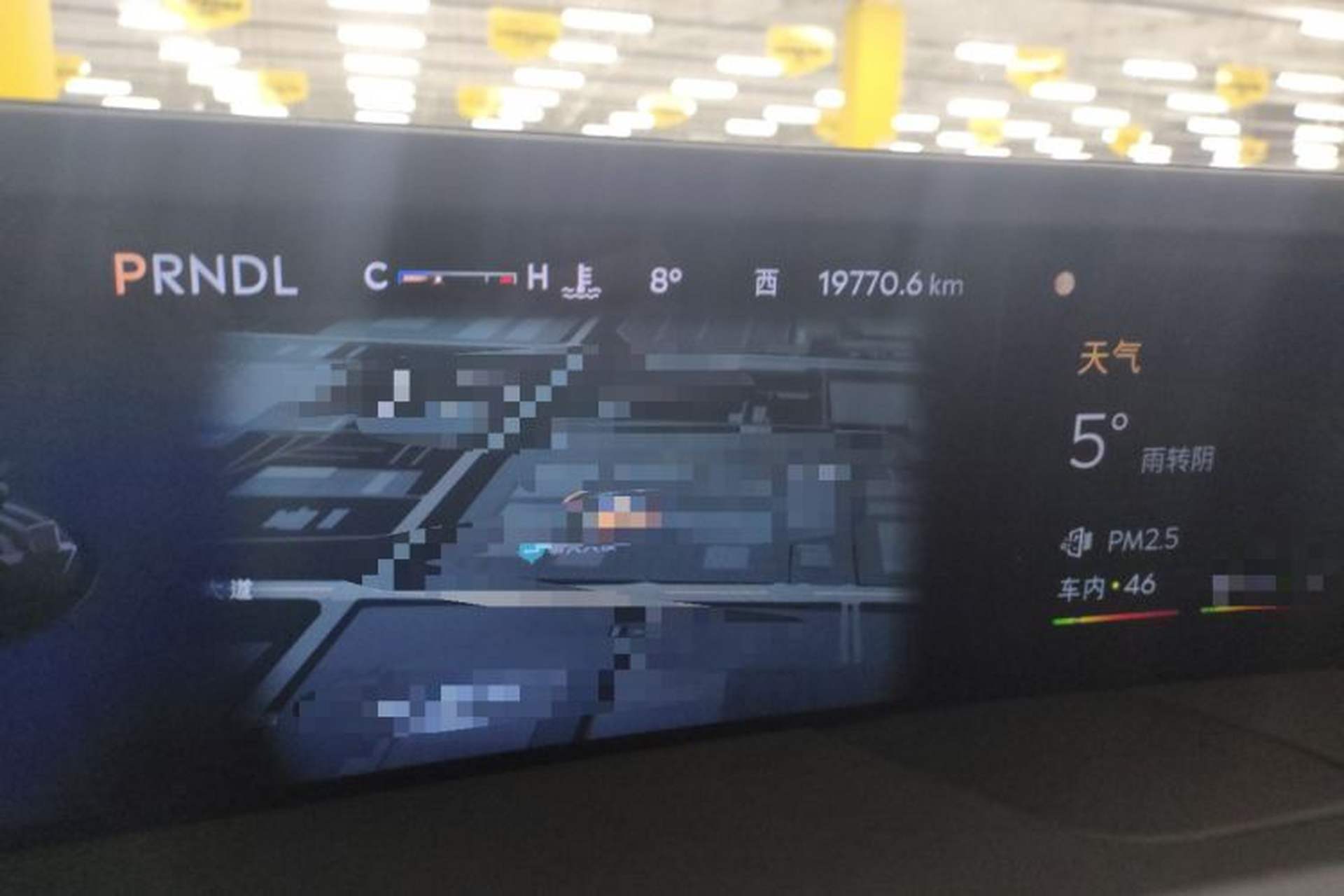 Used Lincoln Nautilus 2023 2.0T Four-Wheel Drive Zunrui Version Instrument Cluster