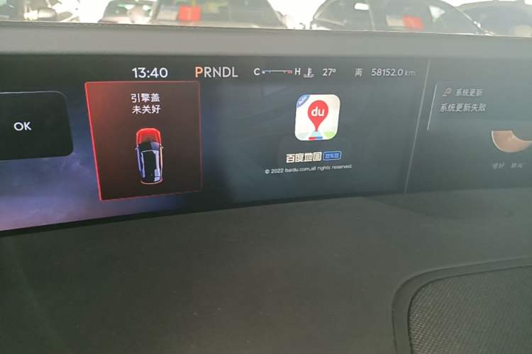 Used Lincoln Nautilus 2023 2.0T All-Wheel-Drive Luxury Edition Instrument Cluster