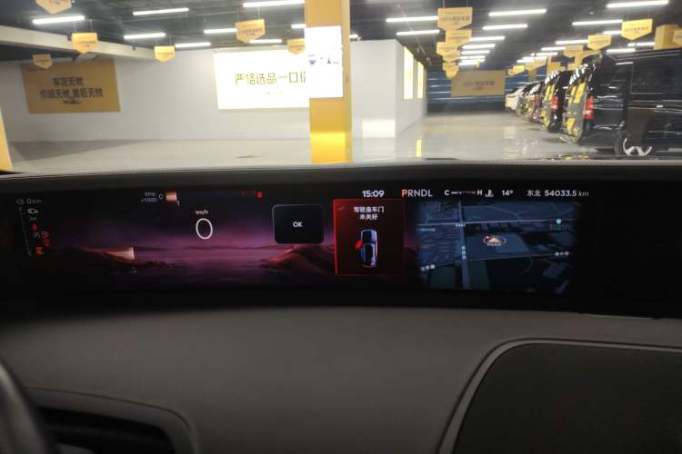 Used Lincoln Nautilus 2023 2.0T Four-Wheel Drive Zunrui Version Instrument Cluster