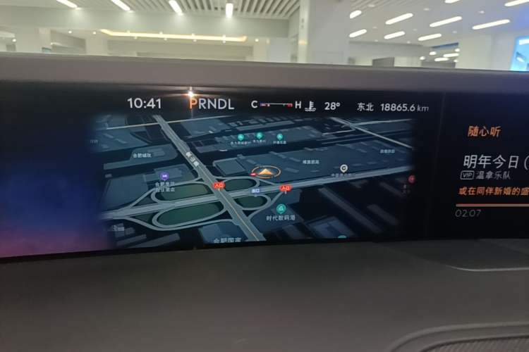 Used Lincoln Nautilus 2023 2.0T Four-Wheel Drive Zunrui Version Instrument Cluster