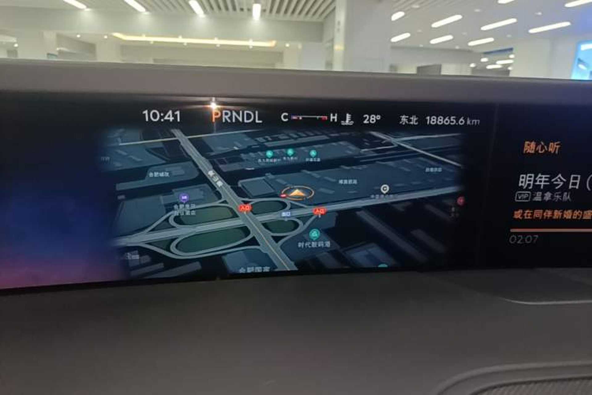Used Lincoln Nautilus 2023 2.0T Four-Wheel Drive Zunrui Version Instrument Cluster