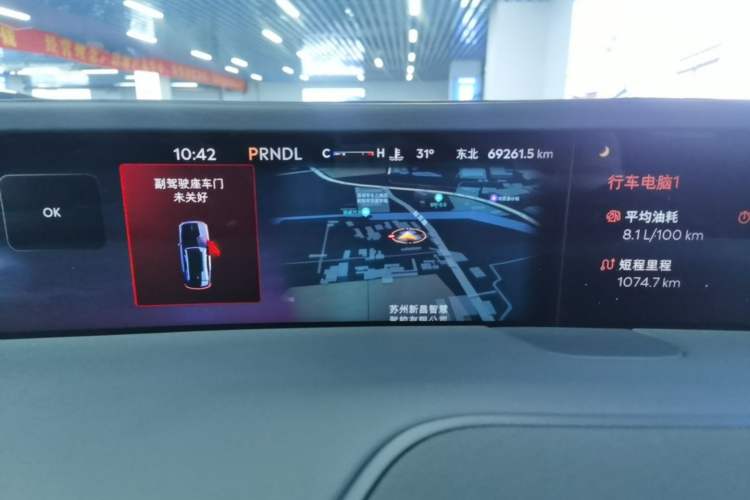 Used Lincoln Nautilus 2023 2.0T All-Wheel-Drive Luxury Edition Instrument Cluster