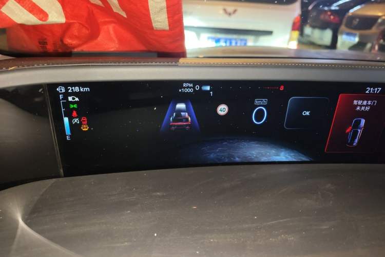 Used Lincoln Nautilus 2023 2.0T Four-Wheel Drive Zunrui Version Instrument Cluster