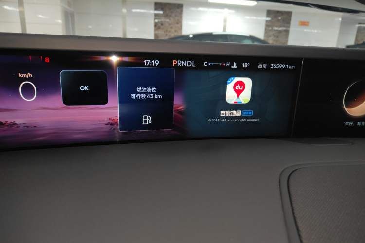 Used Lincoln Nautilus 2023 2.0T Four-Wheel Drive Luxury Edition Instrument Cluster