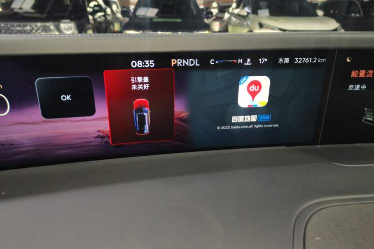 Used Lincoln Nautilus 2023 2.0T All-Wheel-Drive Zunrui Hybrid Version Instrument Cluster