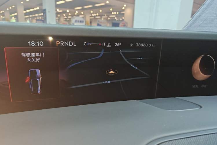 Used Lincoln Nautilus 2023 2.0T Four-Wheel Drive Luxury Edition Instrument Cluster