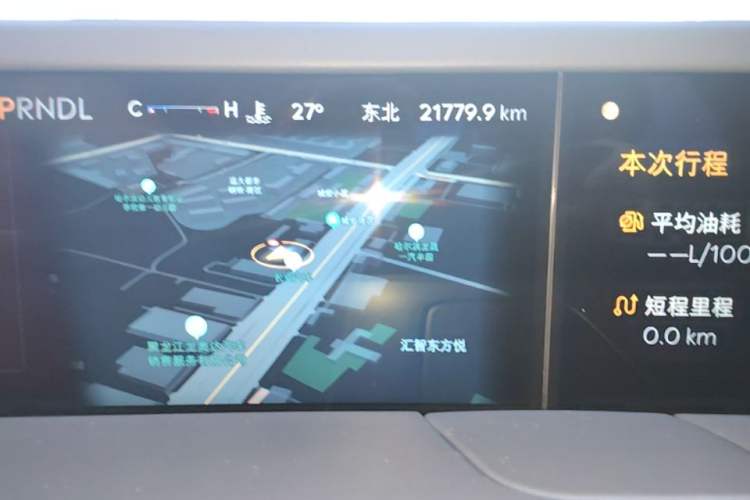 Used Lincoln Nautilus 2023 2.0T All-Wheel-Drive Luxury Hybrid Edition Instrument Cluster