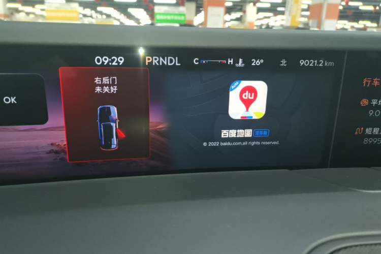 Used Lincoln Nautilus 2023 2.0T Four-Wheel Drive Zunrui Version Instrument Cluster