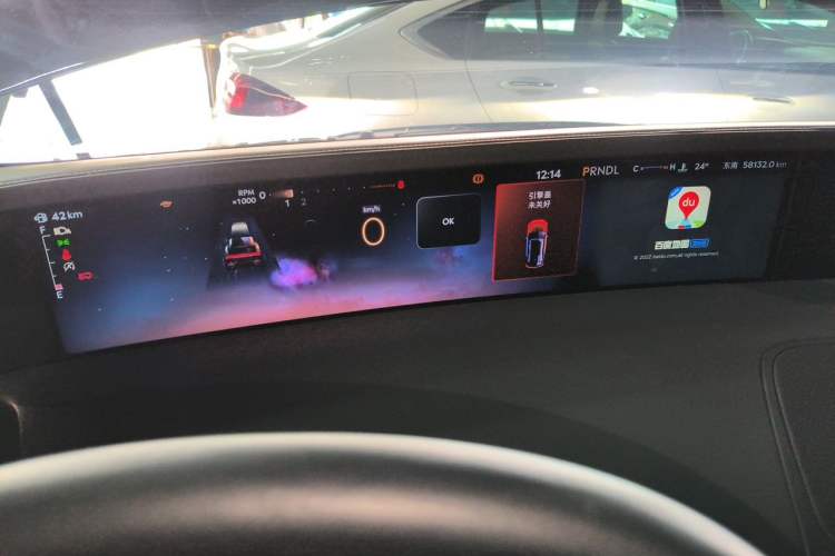 Used Lincoln Nautilus 2023 2.0T All-Wheel-Drive Luxury Edition Instrument Cluster