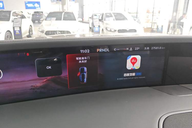 Used Lincoln Nautilus 2023 2.0T Four-Wheel Drive Luxury Edition Instrument Cluster