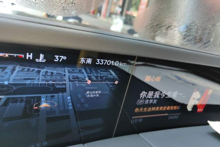 Used Lincoln Nautilus 2023 2.0T All-Wheel-Drive Zunrui Hybrid Version Odometer Close Up