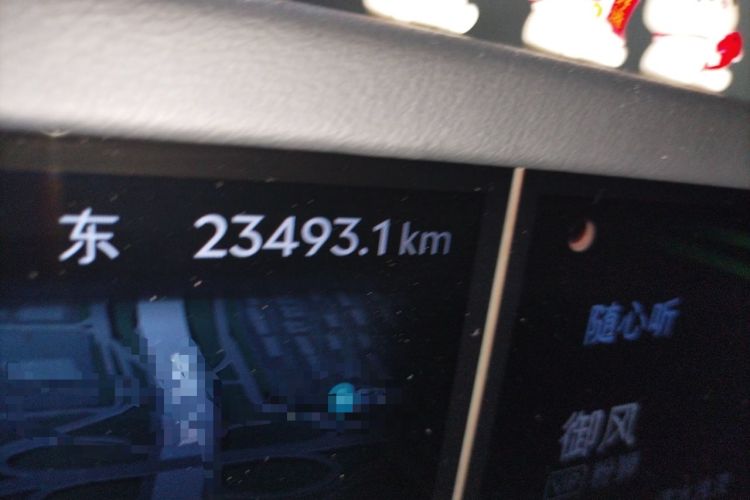 Used Lincoln Nautilus 2023 2.0T Four-Wheel Drive Zunrui Version Odometer Close Up
