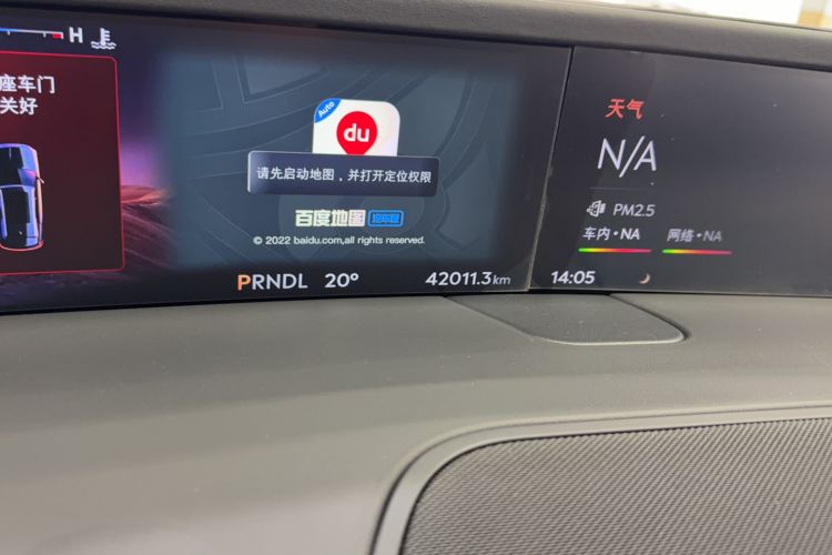 Used Lincoln Nautilus 2023 2.0T Four-Wheel Drive Zunrui Version Odometer Close Up