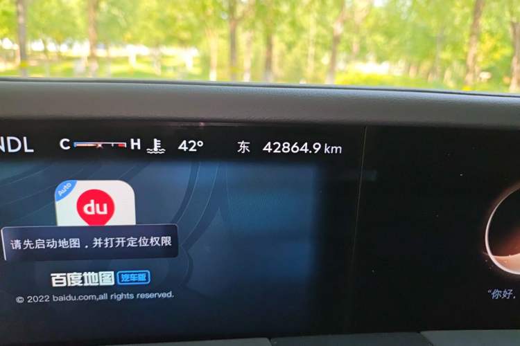 Used Lincoln Nautilus 2023 2.0T All-Wheel-Drive Luxury Edition Odometer Close Up