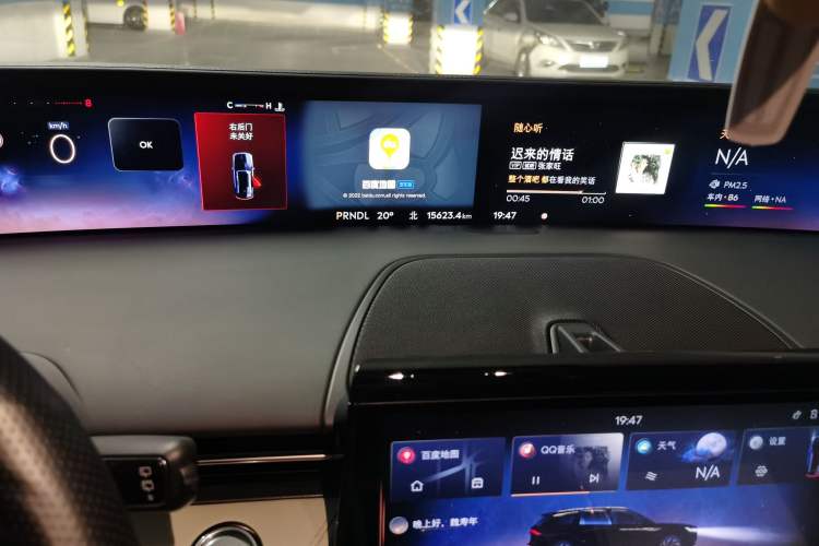 Used Lincoln Nautilus 2023 2.0T Four-Wheel Drive Zunrui Version Odometer Close Up
