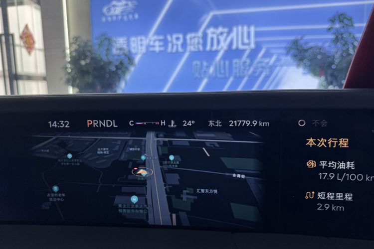 Used Lincoln Nautilus 2023 2.0T All-Wheel-Drive Luxury Hybrid Edition Odometer Close Up