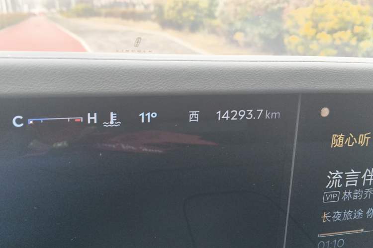 Used Lincoln Nautilus 2023 2.0T All-Wheel-Drive Zunrui Hybrid Version Odometer Close Up