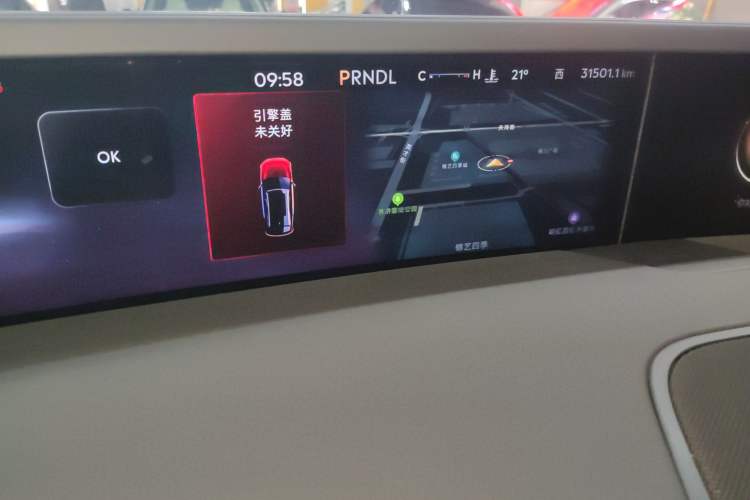 Used Lincoln Nautilus 2023 2.0T All-Wheel-Drive Luxury Edition Instrument Cluster