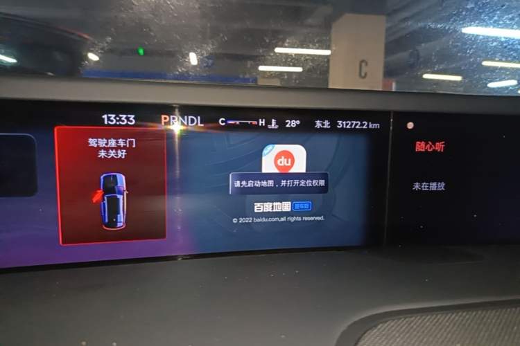 Used Lincoln Nautilus 2023 2.0T Four-Wheel Drive Luxury Edition Instrument Cluster