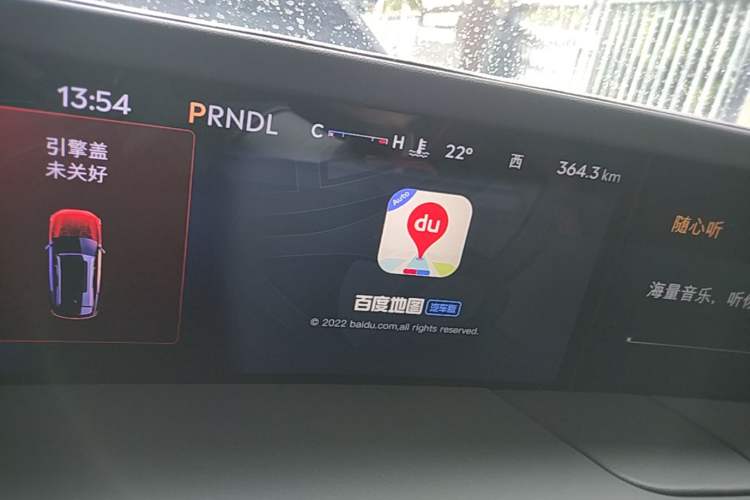 Used Lincoln Nautilus 2023 2.0T Four-Wheel Drive Zunrui Version Instrument Cluster