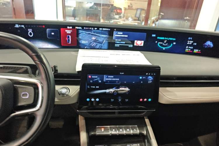 Used Lincoln Nautilus 2023 2.0T Four-Wheel Drive Luxury Edition Audio And AC Panel