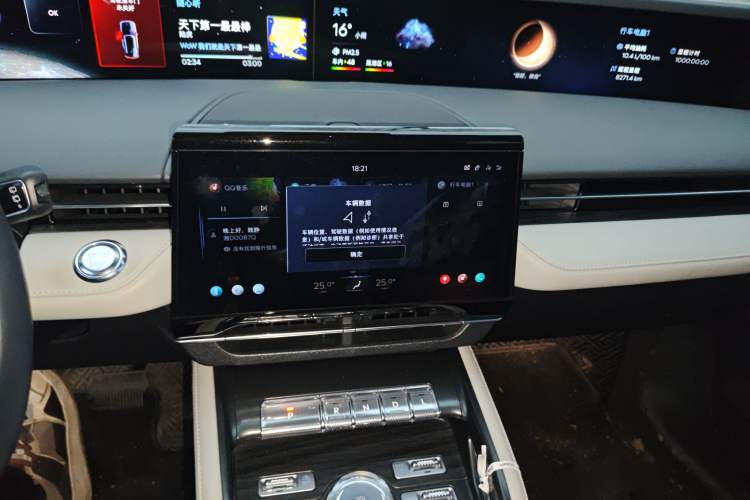 Used Lincoln Nautilus 2023 2.0T Four-Wheel Drive Luxury Edition Audio And AC Panel