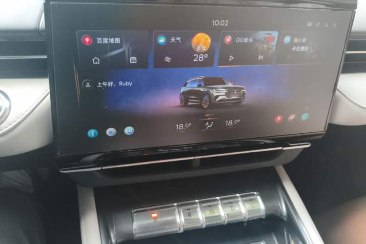 Used Lincoln Nautilus 2023 2.0T Four-Wheel Drive Zunrui Version Audio And AC Panel