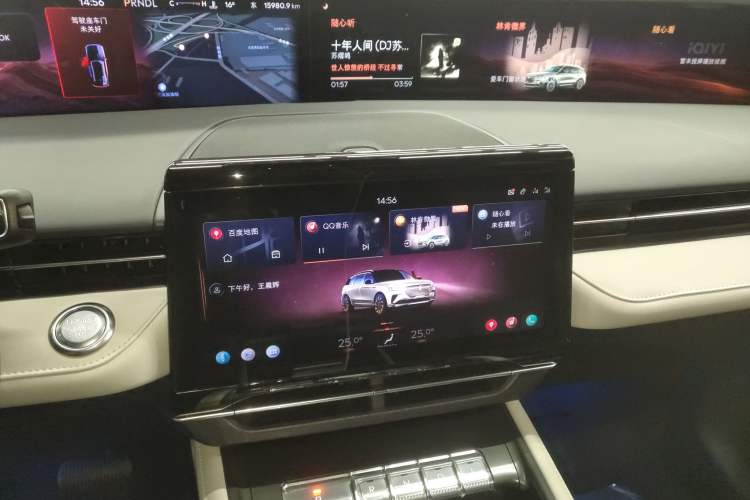 Used Lincoln Nautilus 2023 2.0T Four-Wheel Drive Luxury Edition Audio And AC Panel