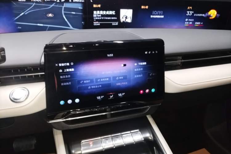 Used Lincoln Nautilus 2023 2.0T Four-Wheel Drive Zunrui Version Audio And AC Panel