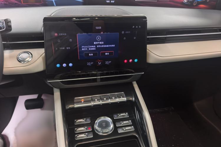 Used Lincoln Nautilus 2023 2.0T All-Wheel-Drive Luxury Hybrid Edition Audio And AC Panel