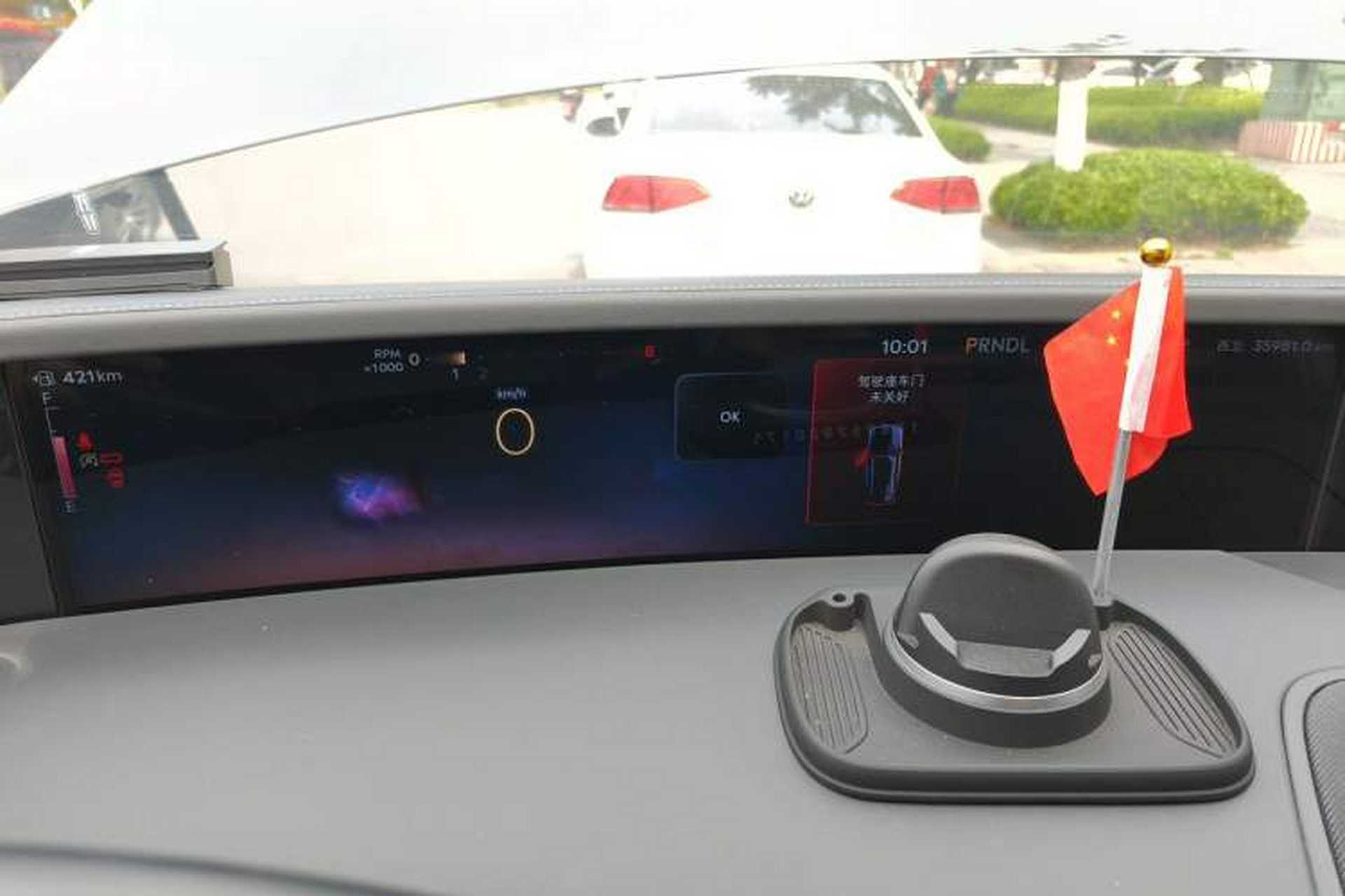 Used Lincoln Nautilus 2023 2.0T Four-Wheel Drive Luxury Edition Instrument Cluster