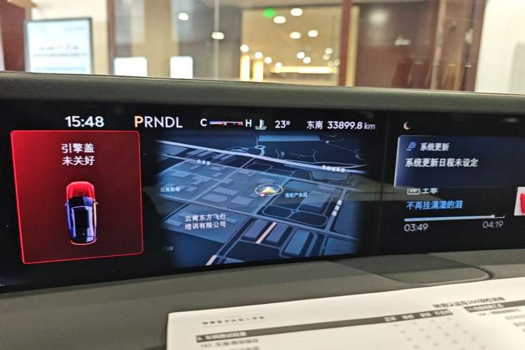 Used Lincoln Nautilus 2023 2.0T Four-Wheel Drive Luxury Edition Instrument Cluster