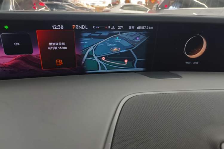Used Lincoln Nautilus 2023 2.0T All-Wheel-Drive Luxury Hybrid Edition Instrument Cluster