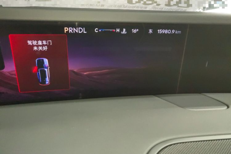 Used Lincoln Nautilus 2023 2.0T Four-Wheel Drive Luxury Edition Instrument Cluster