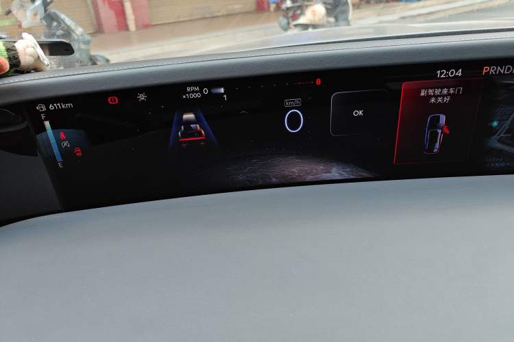 Used Lincoln Nautilus 2023 2.0T Four-Wheel Drive Luxury Edition Instrument Cluster