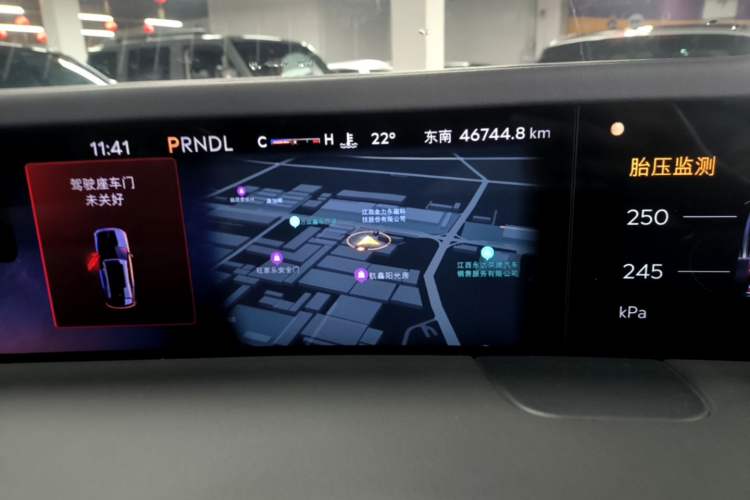 Used Lincoln Nautilus 2023 2.0T All-Wheel-Drive Luxury Edition Instrument Cluster