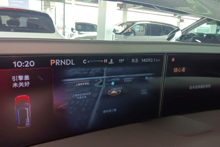 Used Lincoln Nautilus 2023 2.0T Four-Wheel Drive Zunrui Version Instrument Cluster
