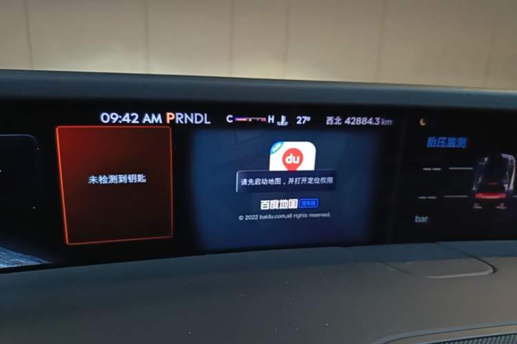 Used Lincoln Nautilus 2023 2.0T All-Wheel-Drive Zunrui Hybrid Version Instrument Cluster